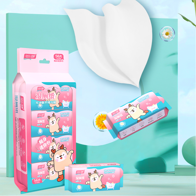 Pocket Pack Portable Flushable Wet Wipe for Toilet