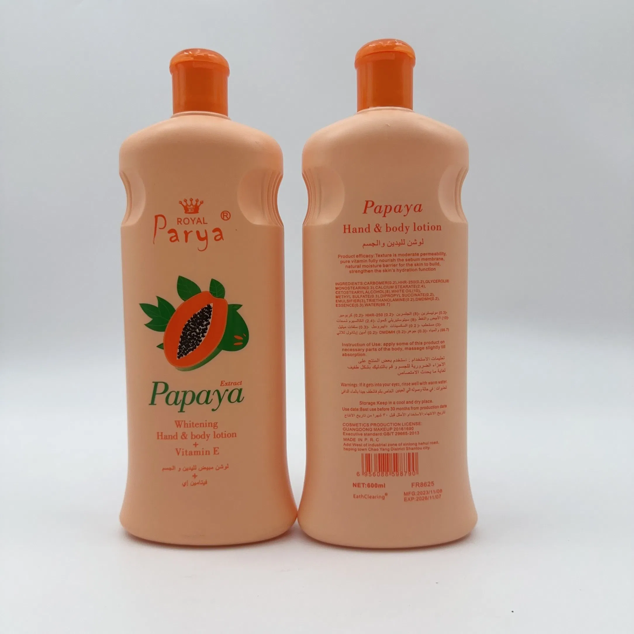 Organic Papaya Skin Whitening Vitamin E Enriched Moisturizer Removes Melanin Body Lotion - Hydrating and Whitening Price