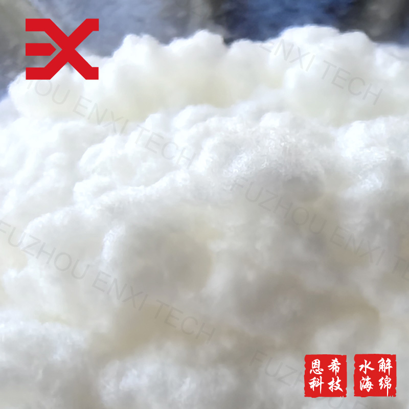 Raw Material of Cosmetic Hydrolyzed Sponge No. 010-330μm-99% Spicule for Skin Care/Anti-Wrinkle/Whitening