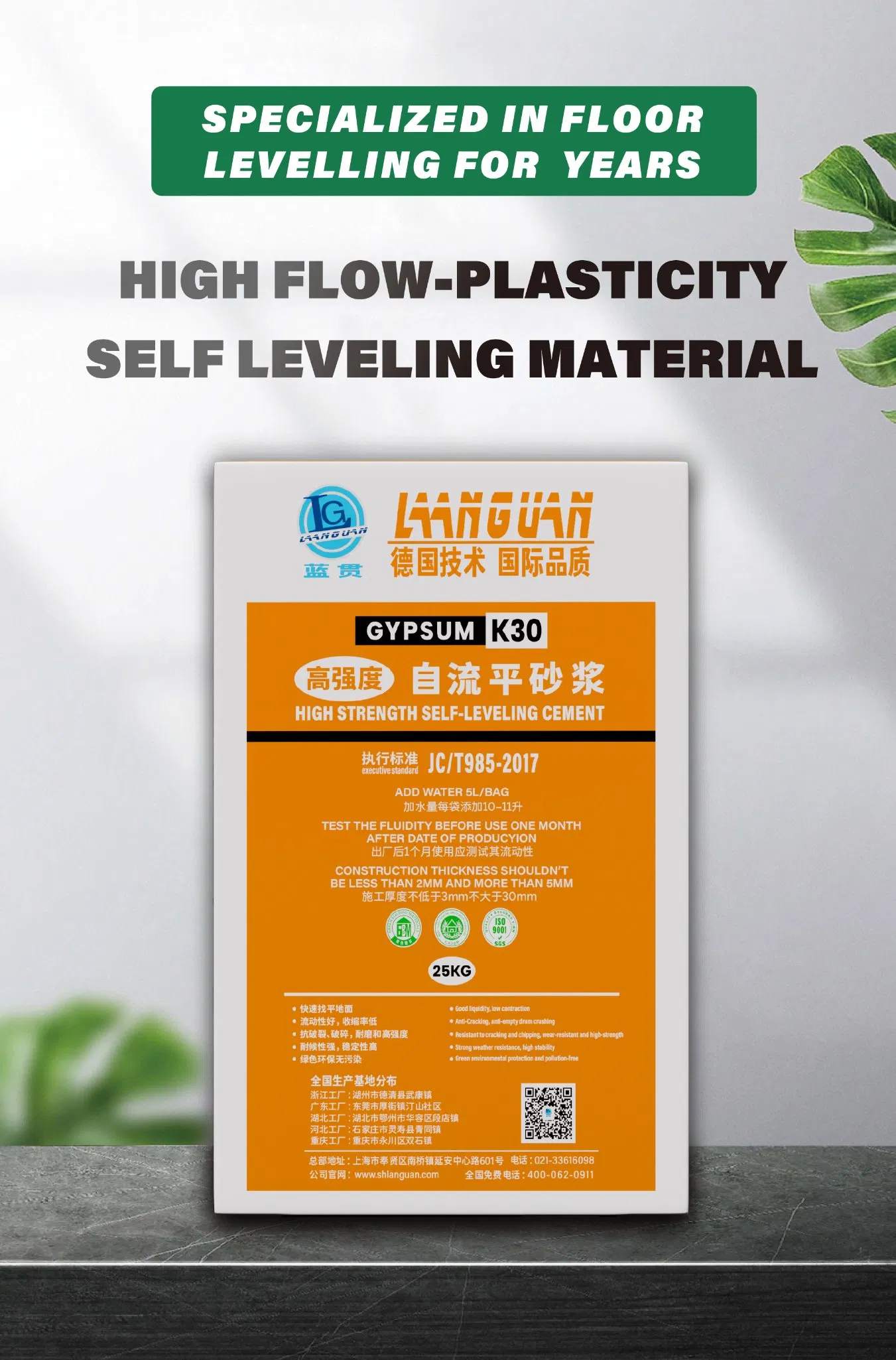 Self-Leveling Cement with Enhanced Flexural Strength and A1 Fire Rating