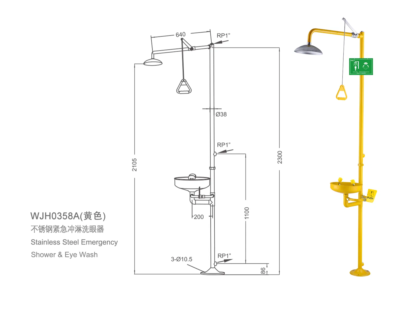 Reliable Lab Safety Shower with Integrated Eyewash System for Protection