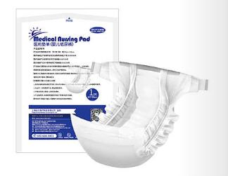 Hot Selling Baby Infant Nappy/Baby Diapers/Disposable Diaper