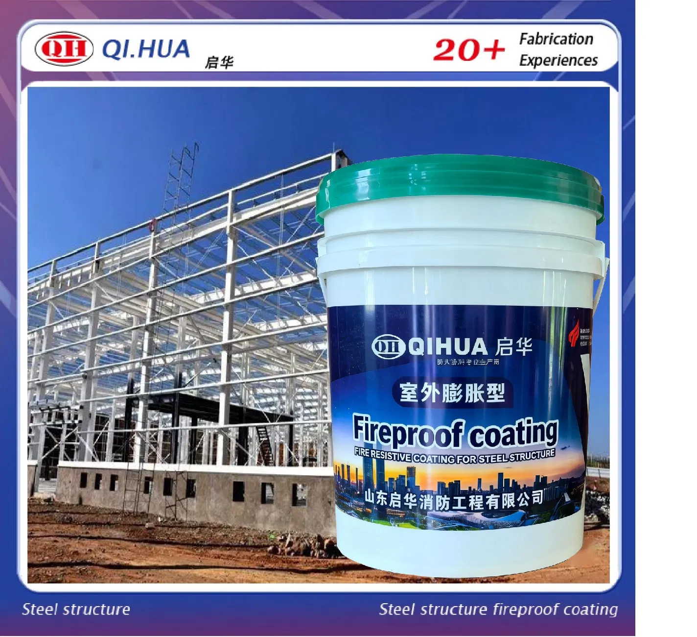 Water-Based Eco Steel Structure Intumescent Coating