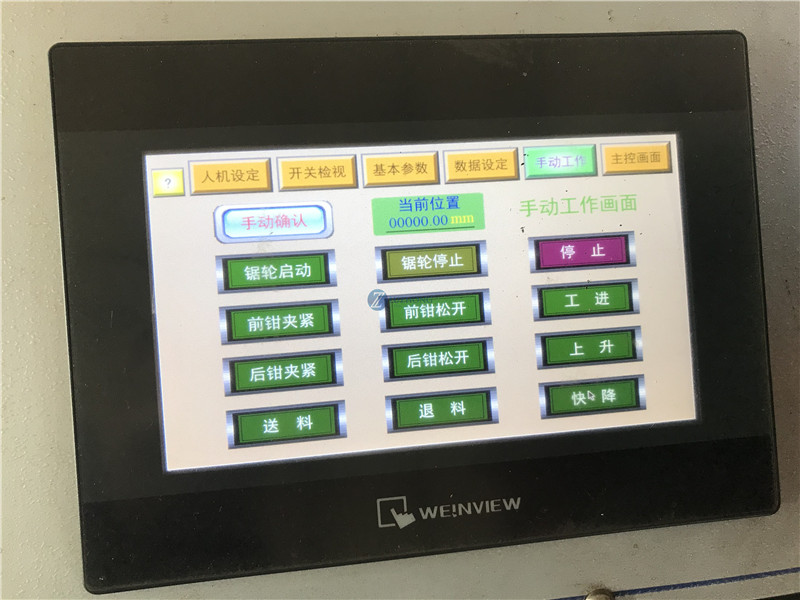 Станок ленточнопильный по металлу GHS4228