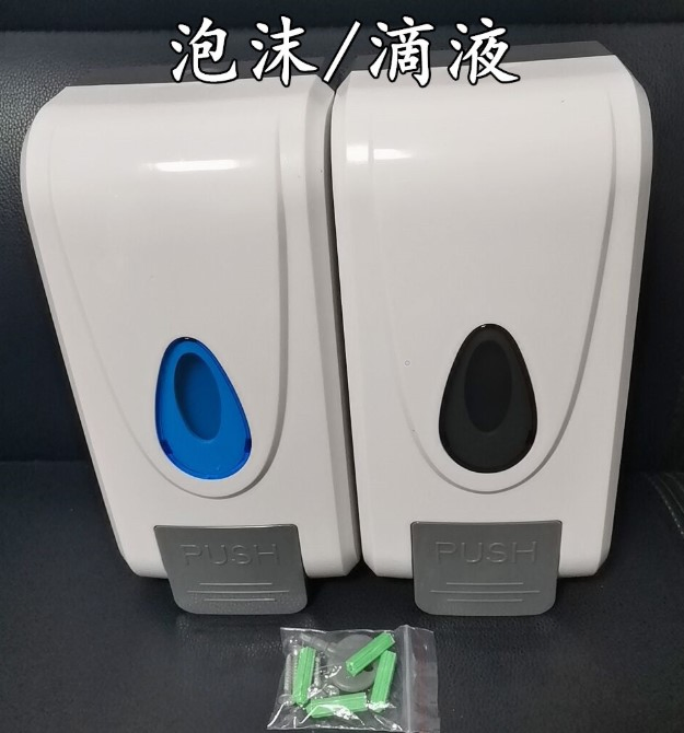 Wall Mount Soap Dispenser with Hand Sanitizer for Hotel Toilet Room Using