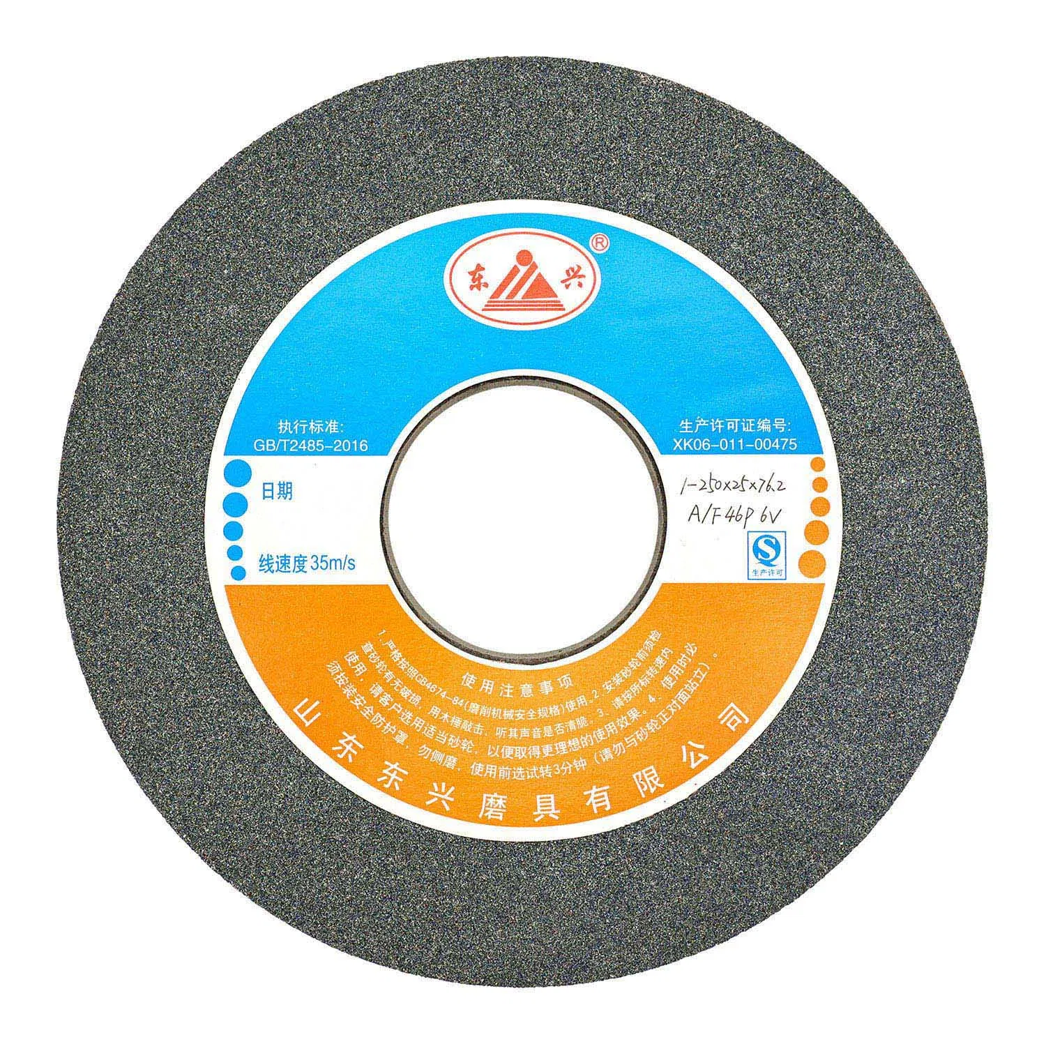 Шлифовальный круг 250x25x32 мм для металла