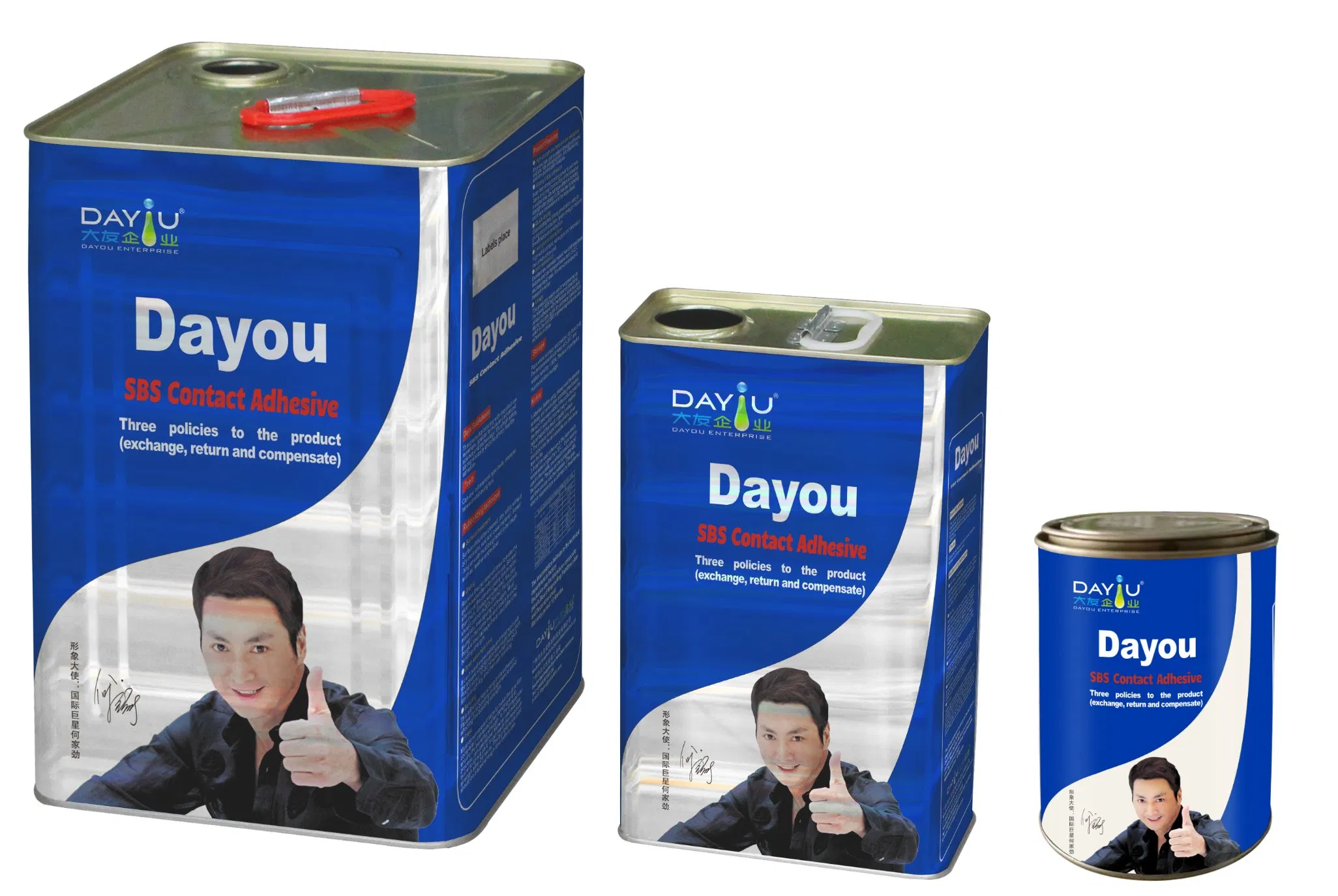 Strong Bonding Sbs Spray Glue / Adhesive, Fast Drying & Waterproof for DIY, Packaging, Carpet, Construction
