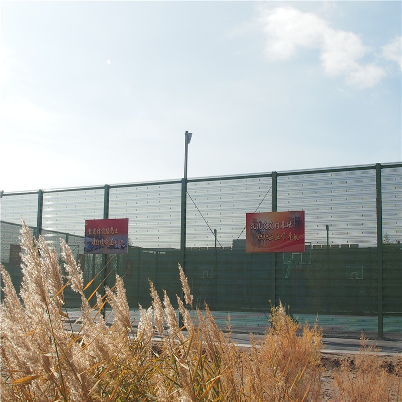 RSf-Zp032 Windbreak Safety Playground Fence
