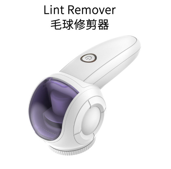 Household Useful Tool Fabric Electric Shaver Lint Remover