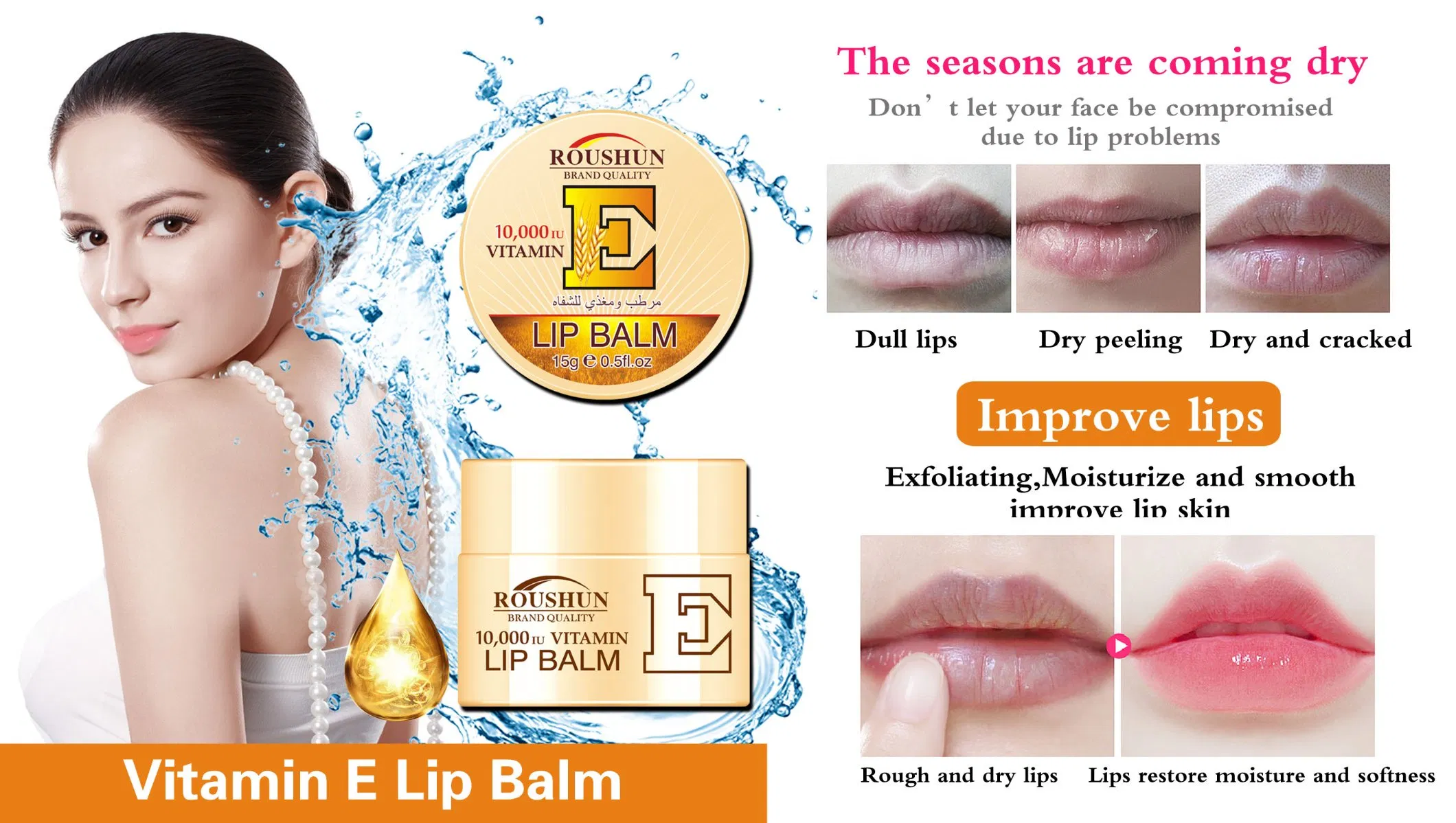 Vitamin E Lip Balm 100% Natural Moisturizer for Cracked & Dry Lips