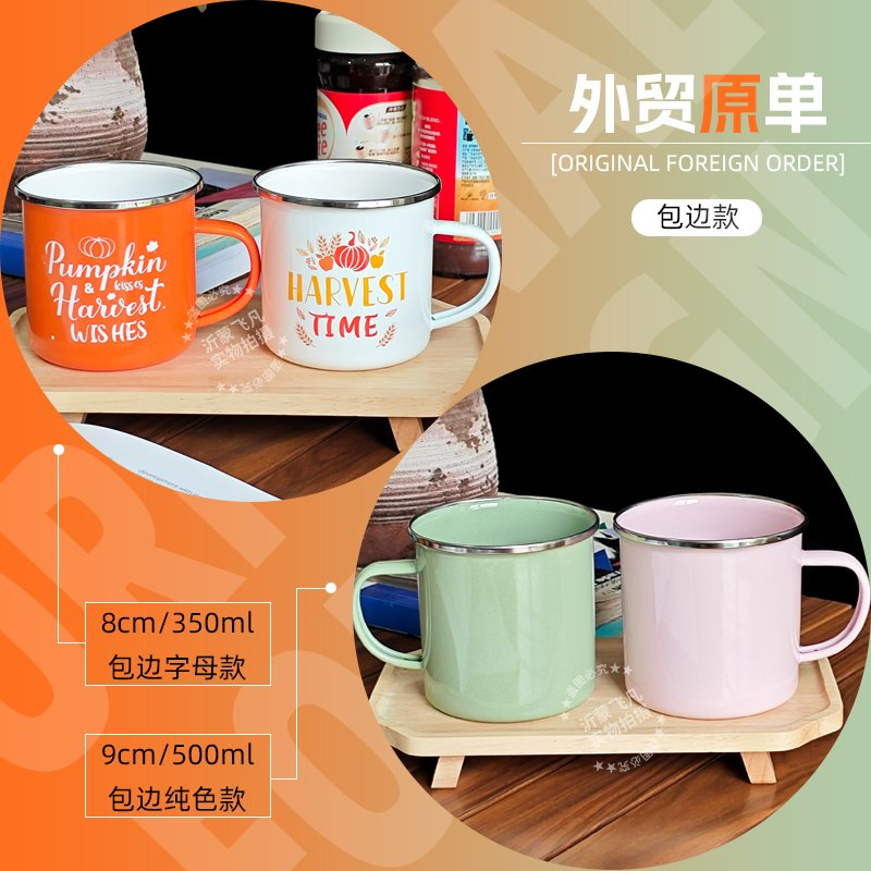 Mini Enamel Coffee Cup/Milk Cup