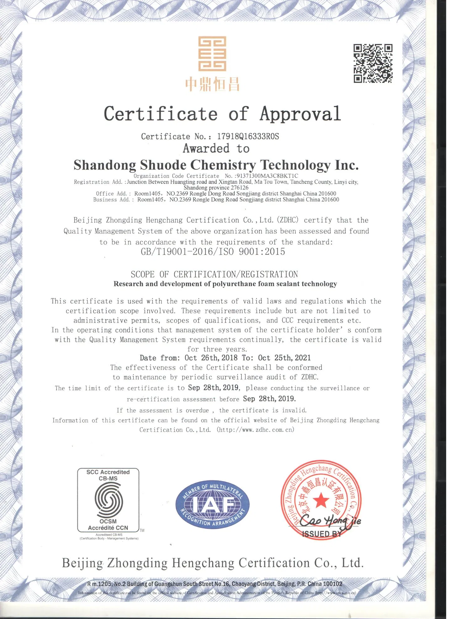 Factory Direct Acetic Transparent Silicone Sealant for Glass Sanitary Window