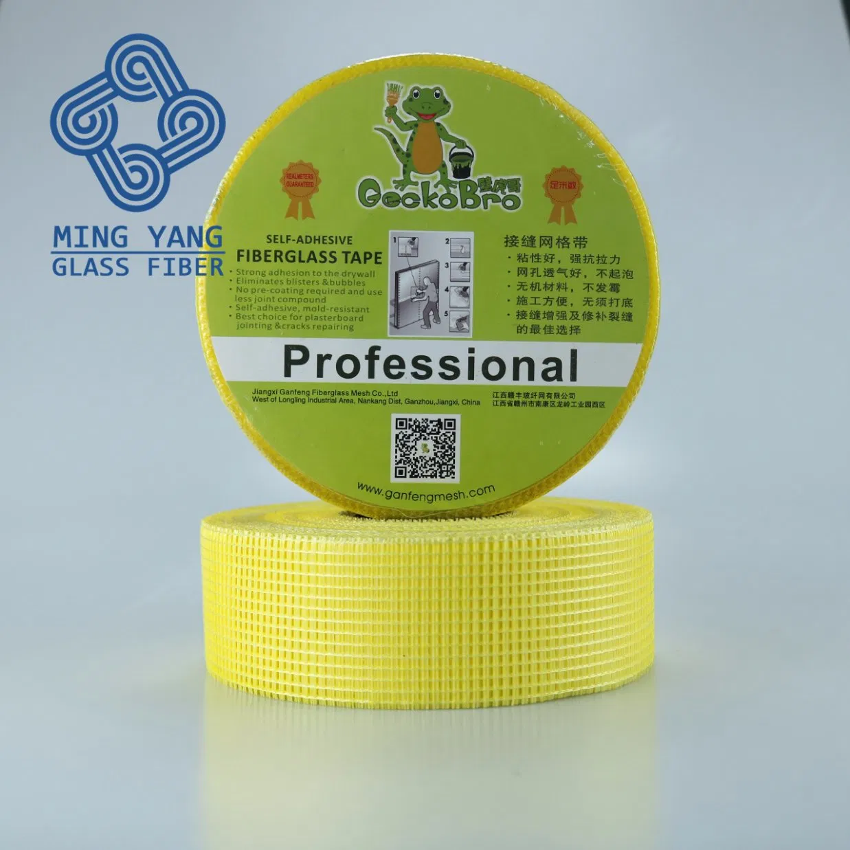 Fiber Tape 9*9 75GSM