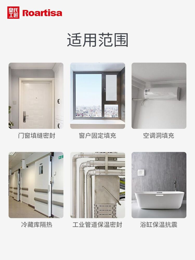 High Quality Insulation Construction PU Foam Fire Retardant Concrete Sealant Joint