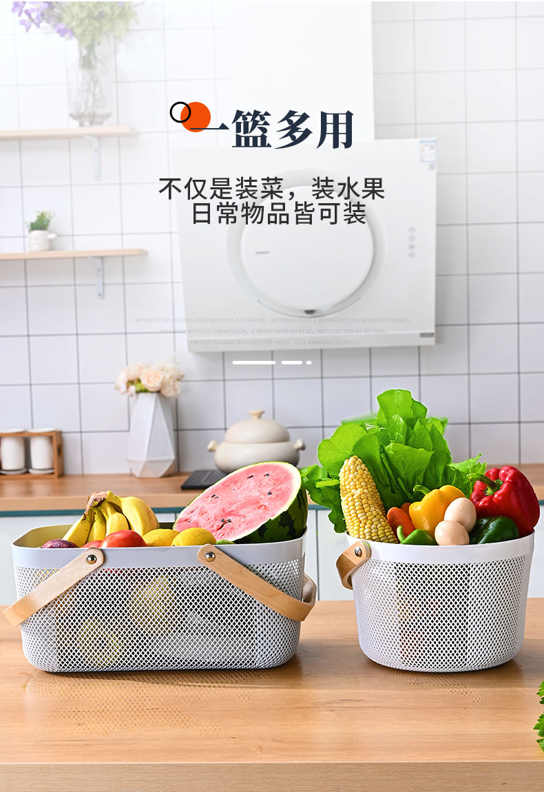 Hot Sale Big Size Fruit and Vegetable Plastic Storage Basket
