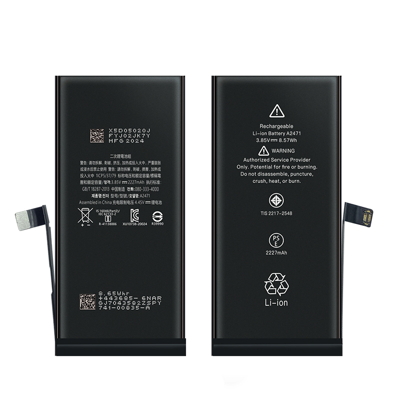 Аккумулятор для iPhone 12 mini, 2227mAh