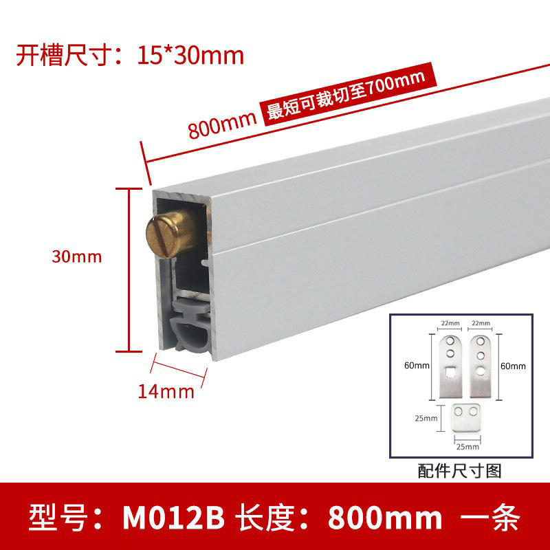 Drop Down Acoustic Seal Automatic Door Seal