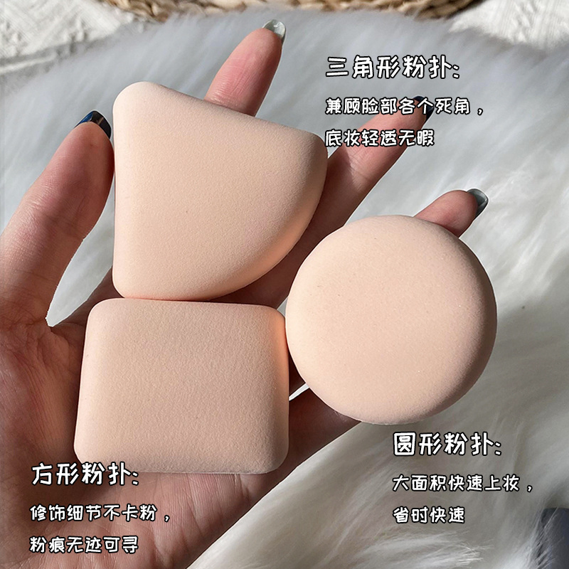 Naigawa Cotton Sugar Cushion Powder Puff Foundation Bb Frost Soft Sponge Flutter Wet Wet Dual Use Triangular Rice Ball Puff