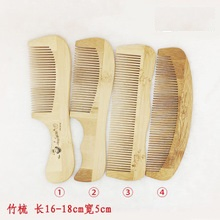 Wholesale Hotel Wooden Comb Anti-Static Hotel Disposable Bamboo Comb