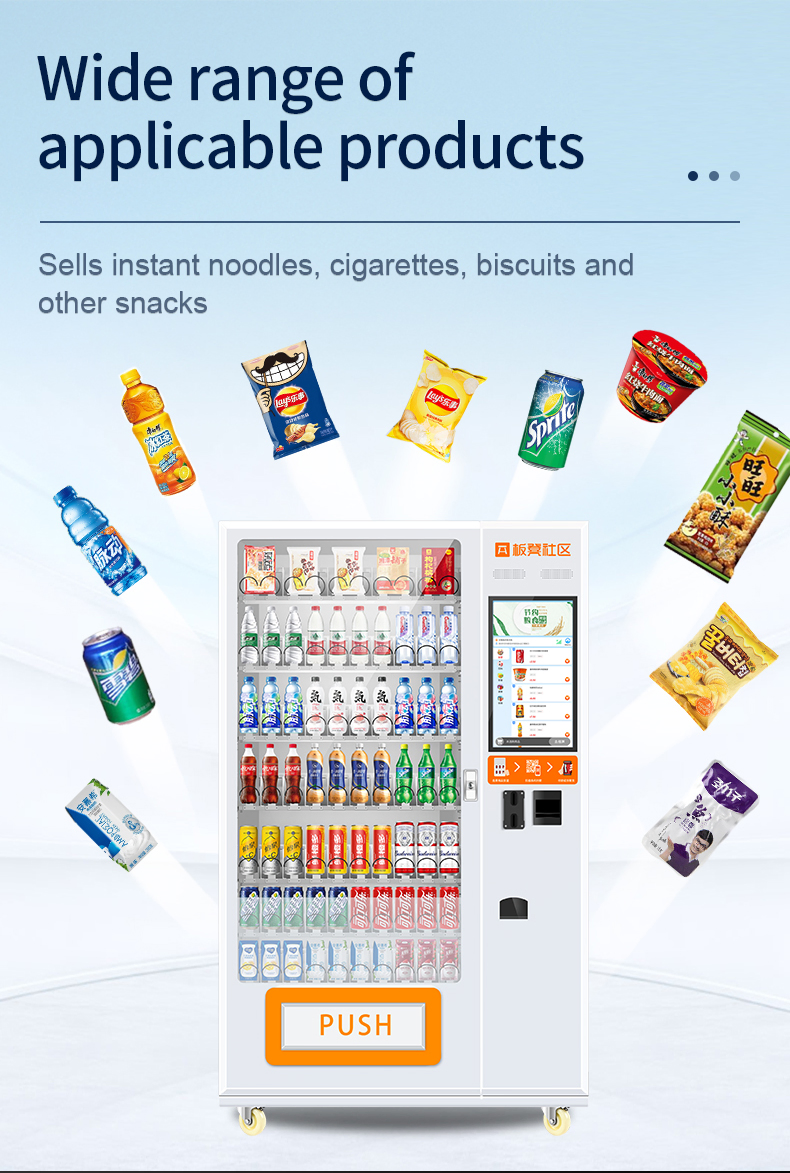 220kg Customized Vending Machine for Optimal Temperature Control