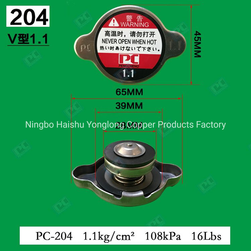Крышка радиатора охлаждения PC-204, универсальная