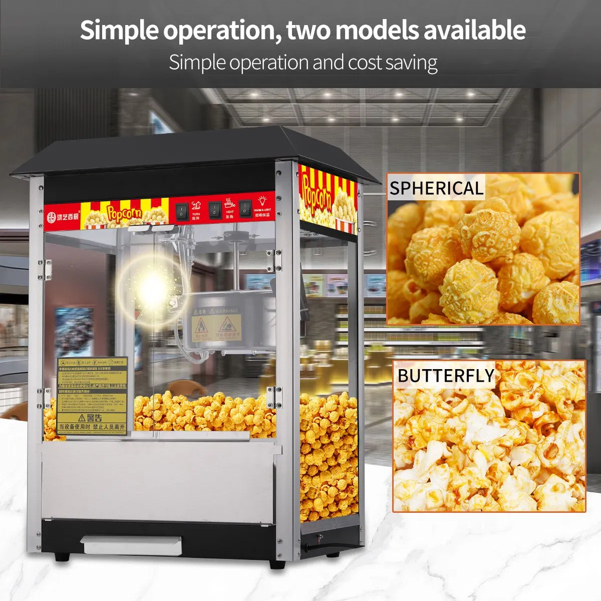 Wholesale Stainless Steel Popcorn Machine