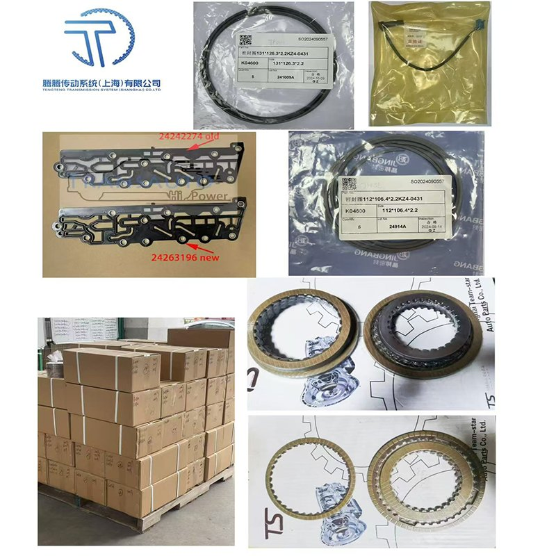 Комплект поршней автоматической коробки передач U660 U760e, 5 шт., для Toyota Camry, Highlander, Lexus