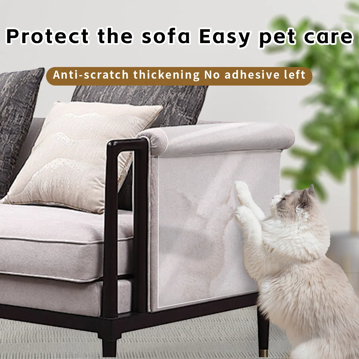 Anti-Cat Scratch Sofa Covers Wear-Resistant Sofa Protection Sticker