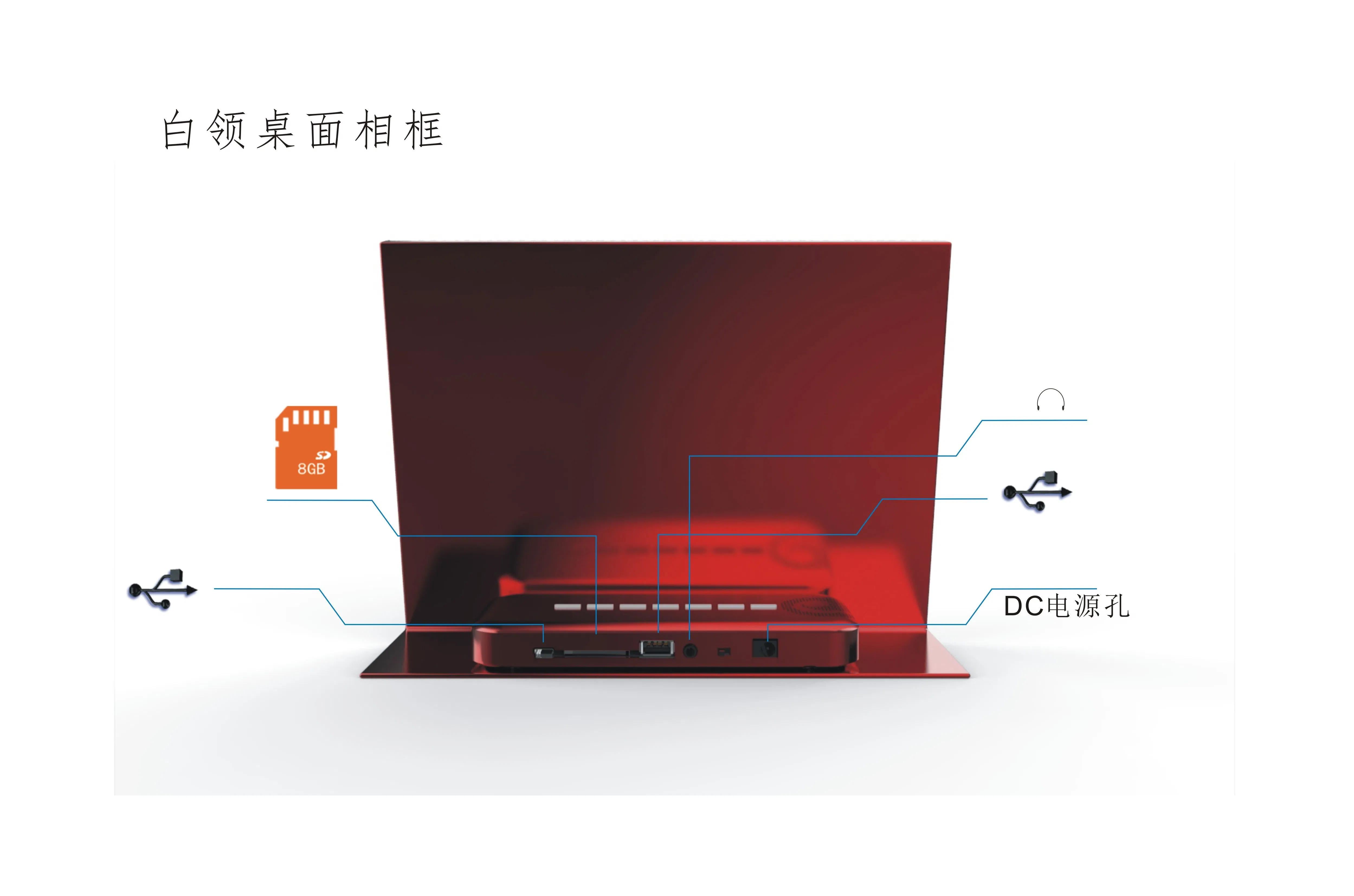 10inch Aluminium Digital Photo Frame