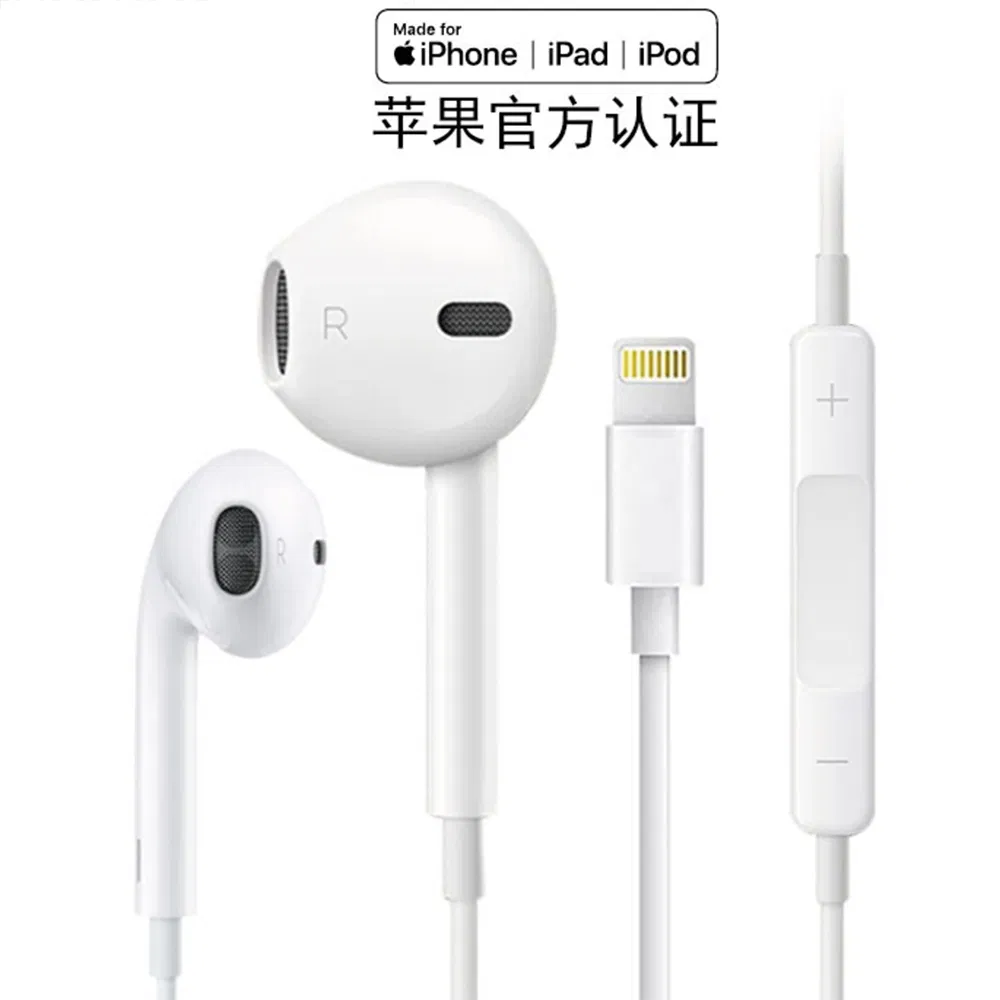 Наушники EAR-06 с 3.5mm, Lightning и Type-C