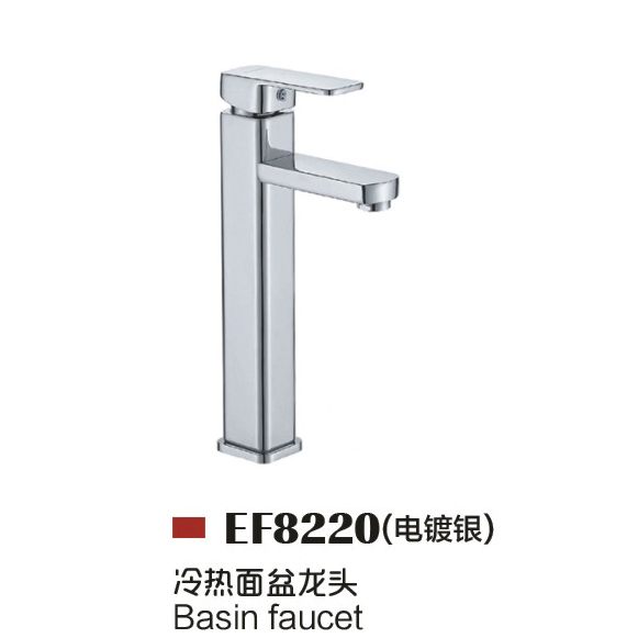 Смеситель для раковины EGNS EF8214, бесконтактный