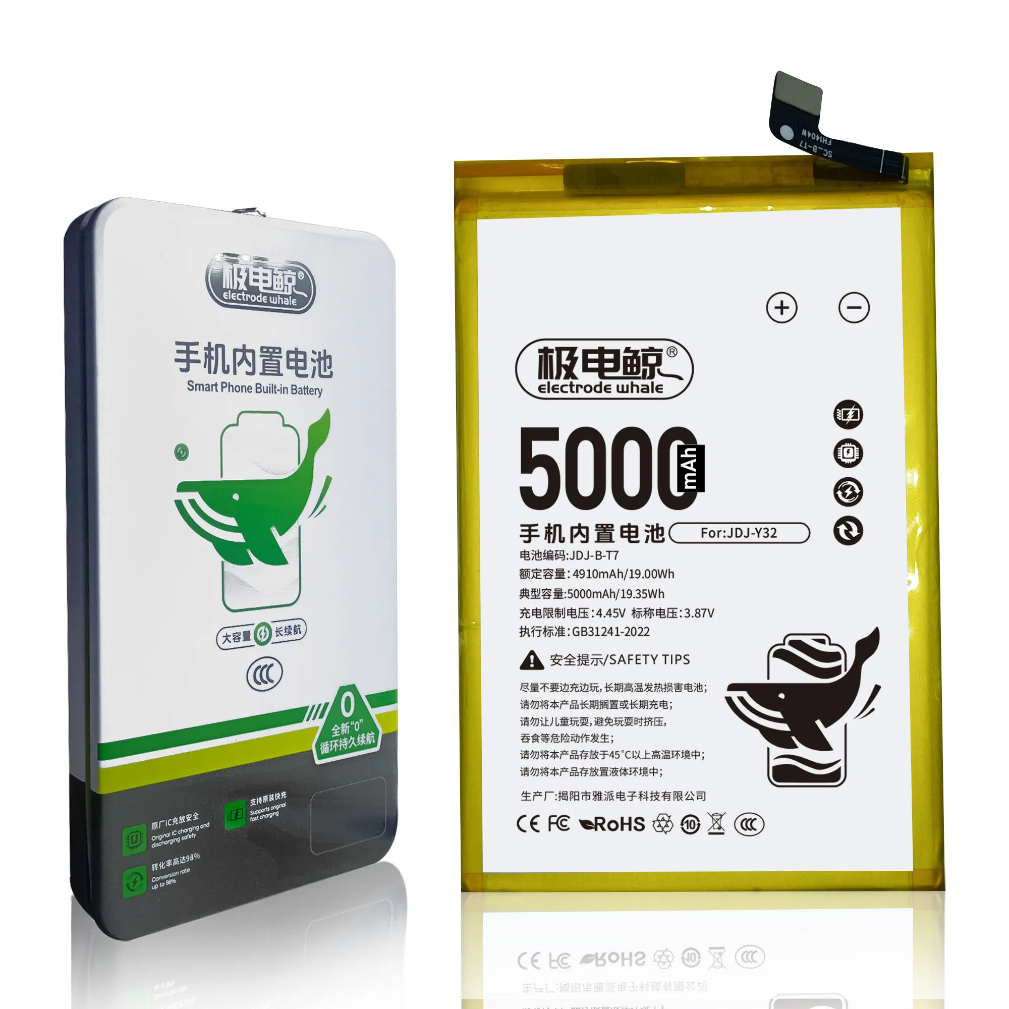 Аккумулятор Yapai Electrode Whale 5000mAh для Vivo Y15s