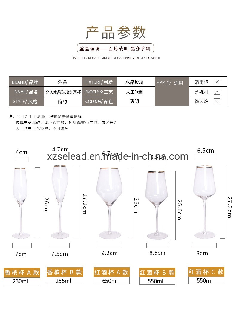 Wholesale Hot Selling Cheap Luxury Crystal Glasses White Wine Glass Cups and Glassware Stemware Glass Cup