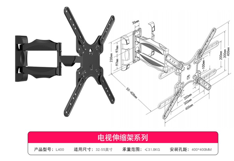 Настенная стойка для ТВ 10-85 дюймов Youshida