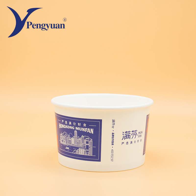 Ice Cream Paper Cup Frozen Yogurt Paper Cup