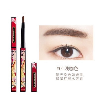 Ep03 New Style Chinese Imperial Concubine Charm Eyebrow Pencil, High-Level Automatic Revolving Eyebrow Pencil One Eyebrow Not Easy to Halo Dye Students