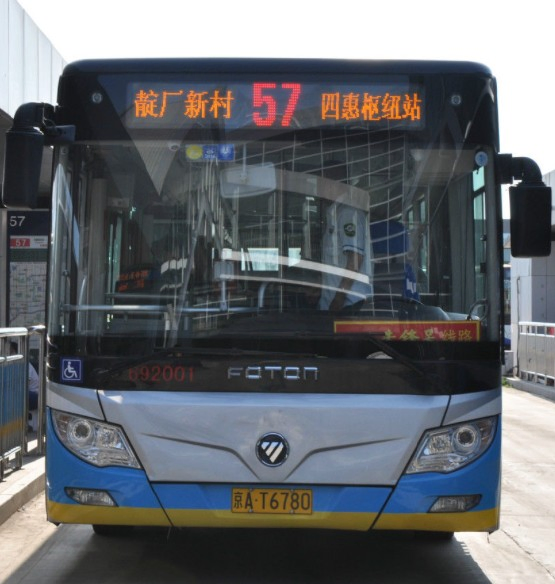 Hot Sale Programmable Message LED Display for Bus Route