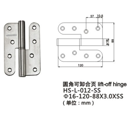 Hydraulic Auto Closing Door Hinge