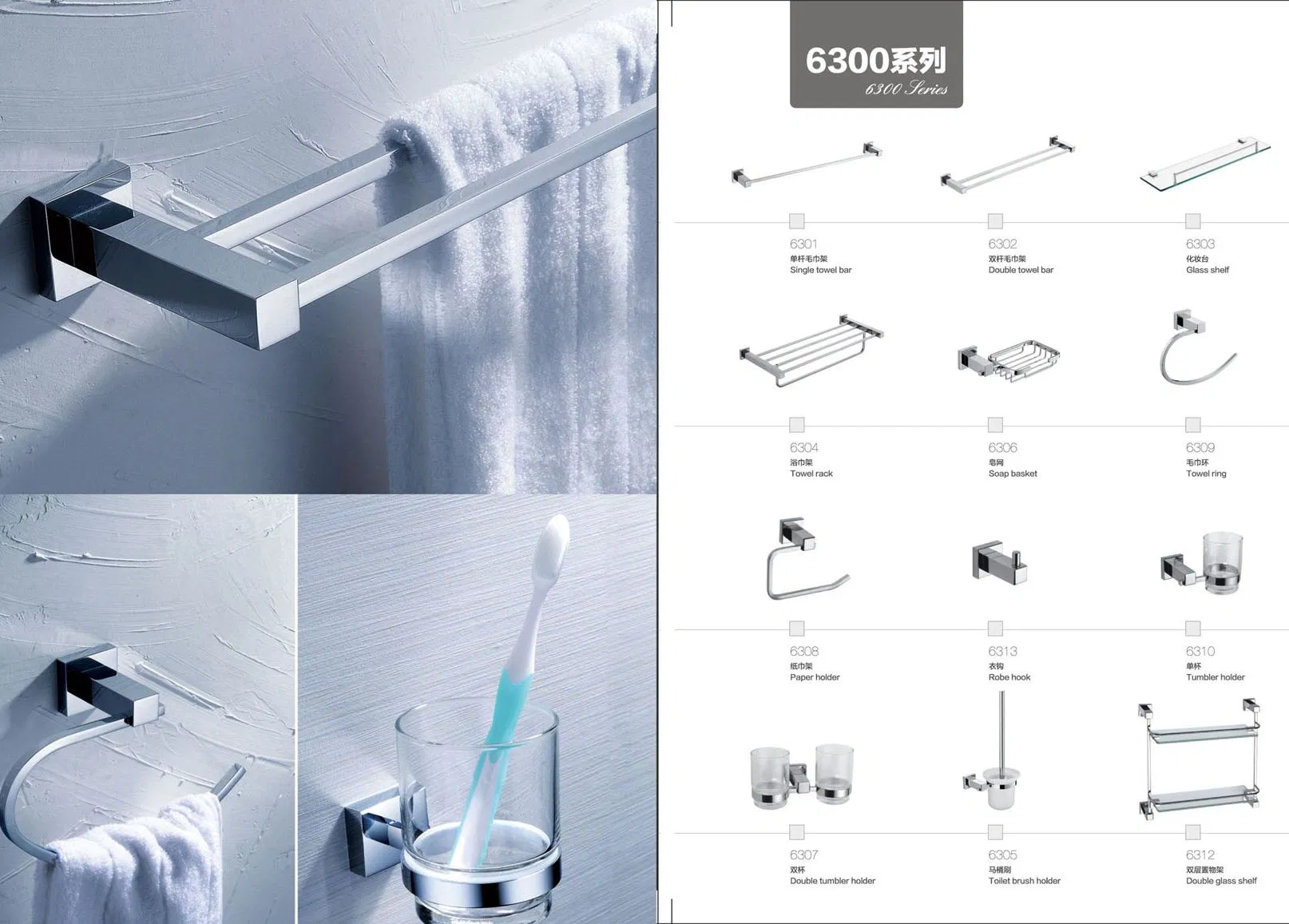 Brass Plumbing Hardware