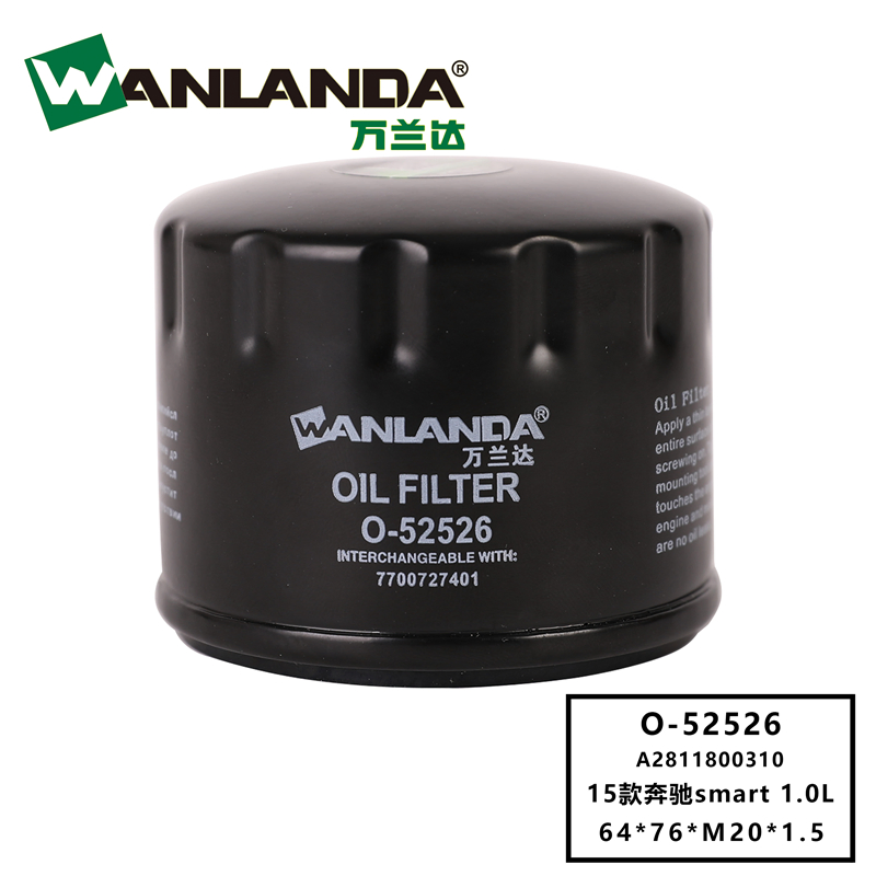 Wanlanda Oil Filter for Renault A2811800310
