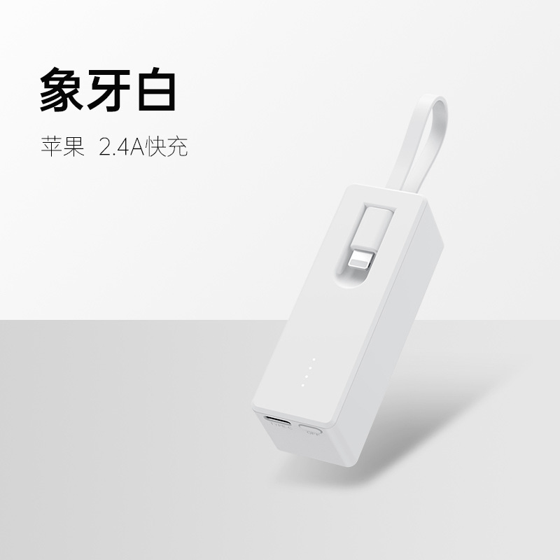 Popular Pocket Power Bank Fast Charing Lithium Battery Phone Charger