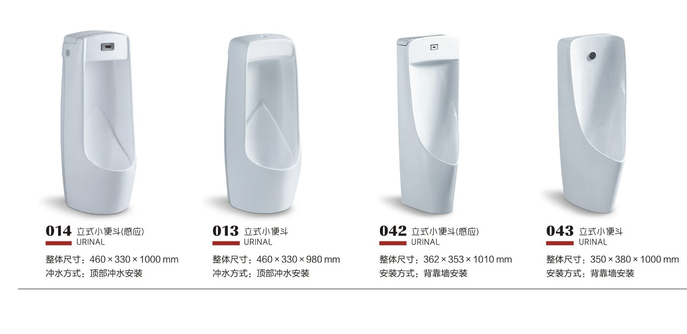 Sanitary Ware Factory Sensor Men Toilet Wall Hung Urinal Porcelain Sanitary Ware Bathroom Water Saving Men Urinal