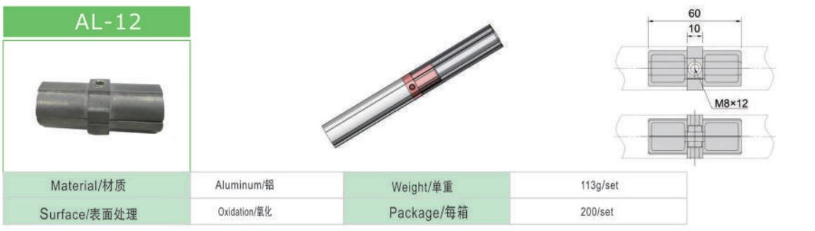 Parallel Aluminum Joint for Aluminum Pipe