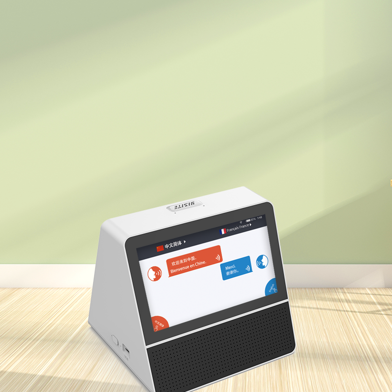 Voice Translator Offline Translate in Meeting Language Translator Device Voice Device Dual-Screen Translation Machine