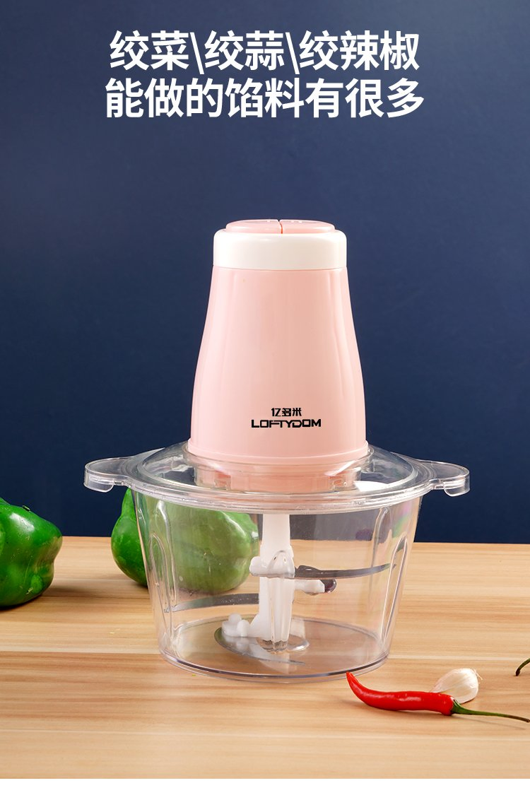 Electric Plastic Meat Grinder Slicer Household Multifunctional Plastic Grinder Machine Food Processor Grinder Home Kitchen Fruit Juice Vegetables Mixer Grinder