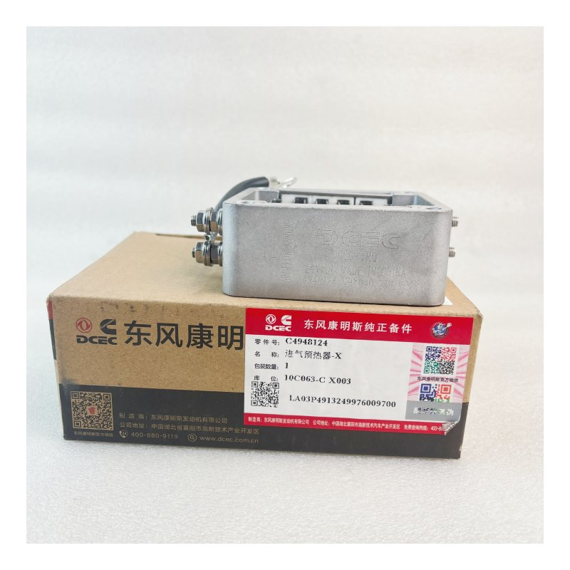 Подогреватель впуска 4948124 3972343 для двигателя Dongfeng Cummins 6BTAA