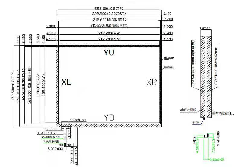 10.4 Inch 4 Pins Resistive Touch Panel-Rtp