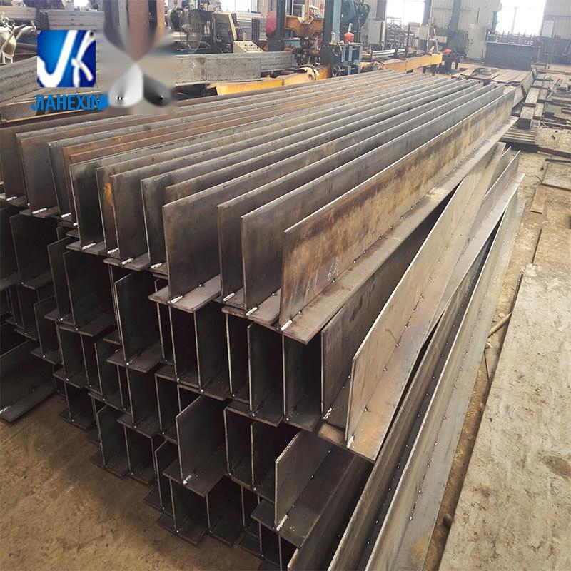 Customized Welded Fabricated Steel T Beam