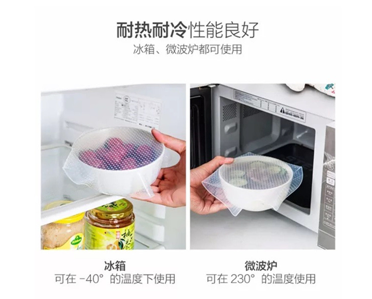 Silicone Rubber Food and Fruit Wrap Food Grade Plastic Wrap
