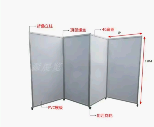 Acrylic&Glass Screen Wall Moveable with Whell Colorful Foldable Panel